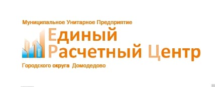 Домодедово Официальный Сайт Фото