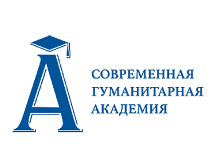 Сайт современной гуманитарной академии. Современная гуманитарная Академия г Москва. СГА Москва. СГА эмблема. Современная гуманитарная Академия логотип.